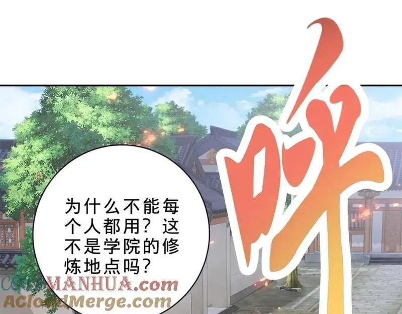 神魂武帝林炎几个老婆漫画,第352话 五天的周期4图