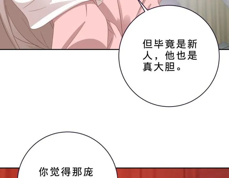 神魂武帝漫画,第356话 血盟苏雨柔62图