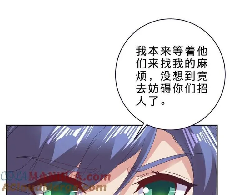 神魂武帝漫画,第356话 血盟苏雨柔28图