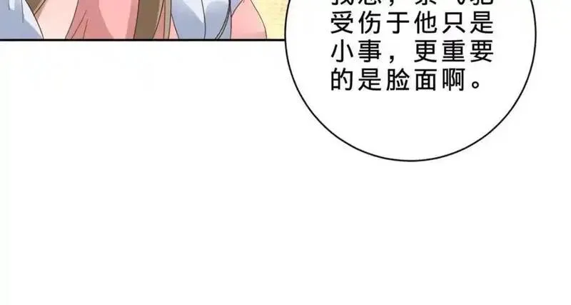 神魂武帝漫画,第358话 傲世印27图