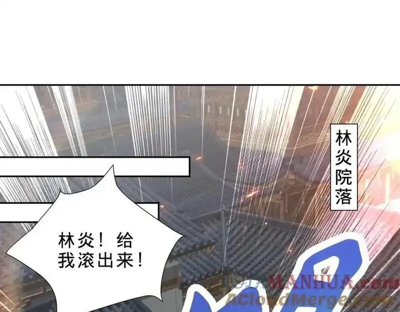 神魂武帝漫画,第358话 傲世印4图