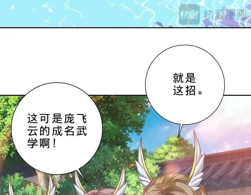 神魂武帝漫画,第360话 九步开阵38图