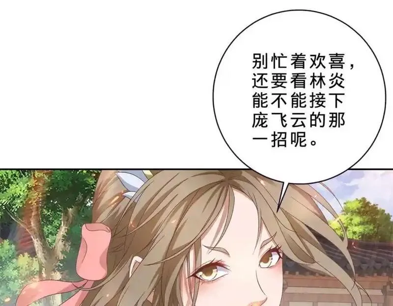 神魂武帝漫画,第360话 九步开阵20图