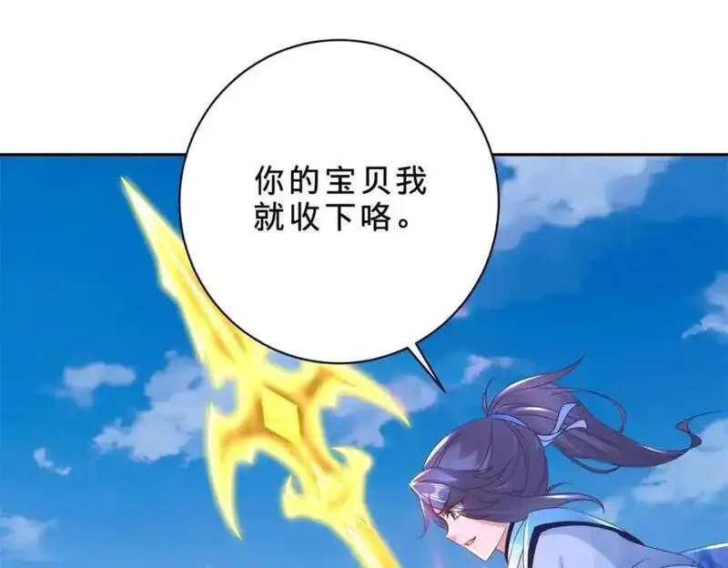 神魂武帝漫画,第360话 九步开阵12图