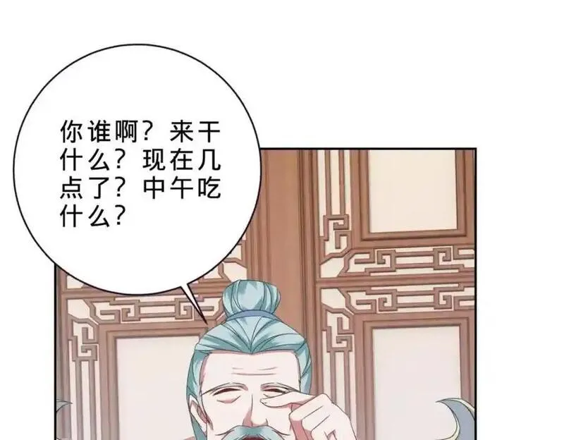 神魂武帝漫画,第362话 帮派楼登记处36图