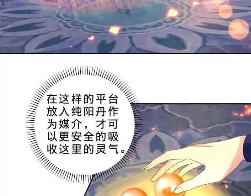 神魂武帝漫画,第364话 生死台24图