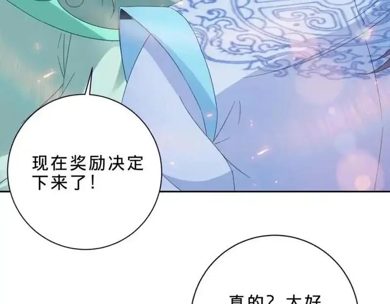 神魂武尊漫画,第366话 奖励一座山23图