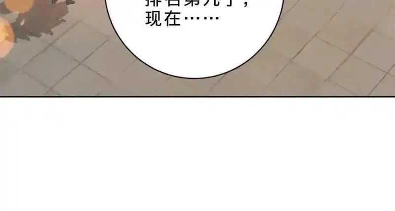 神魂武尊漫画,第366话 奖励一座山59图