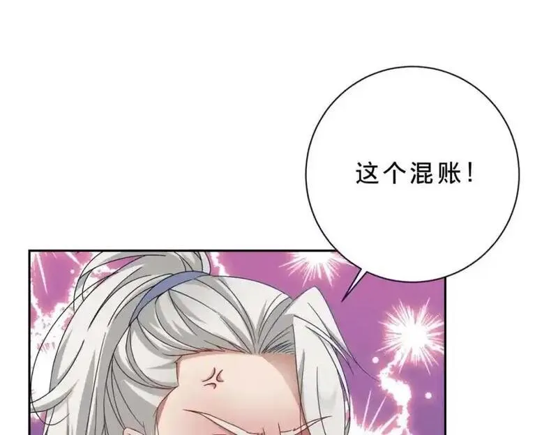 神魂武帝漫画,第367话 天降木船44图