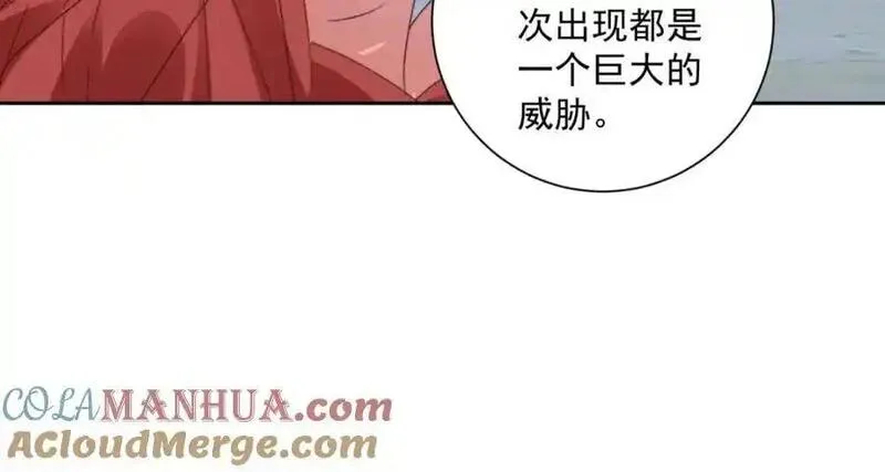 神魂武帝漫画,第372话 男友代餐67图