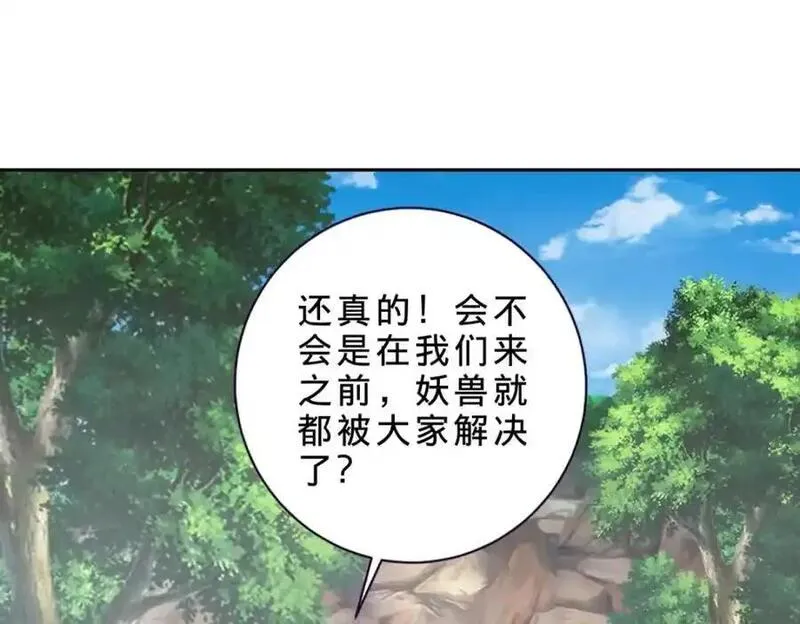 神魂武帝漫画,第373话 武王参只有两株57图