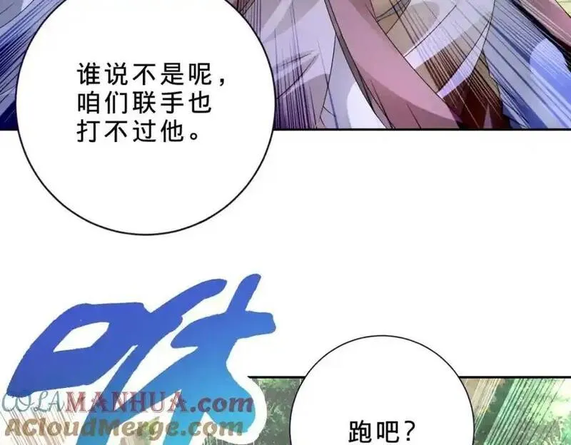 神魂武帝漫画,第375话 妖兽诱捕人类40图