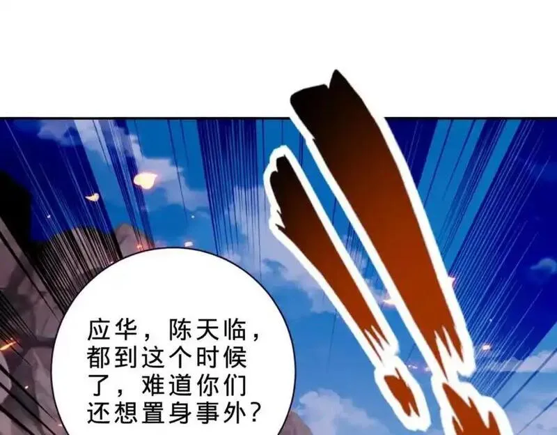 神魂武帝漫画,第375话 妖兽诱捕人类68图