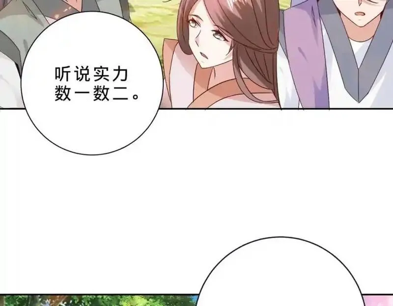 神魂武帝漫画,第376话 众人之力6图