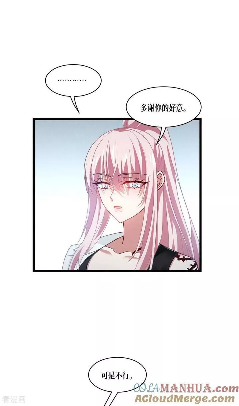 被咬后成为王者漫画,第79话 斗兽场61图