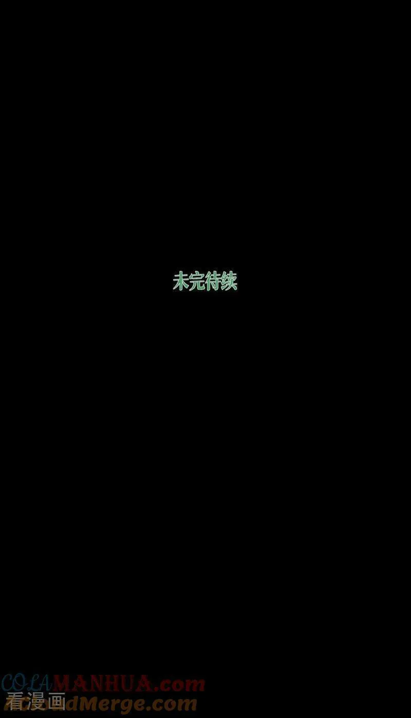 被咬后成为王者漫画,第83话 灵魂梦境61图