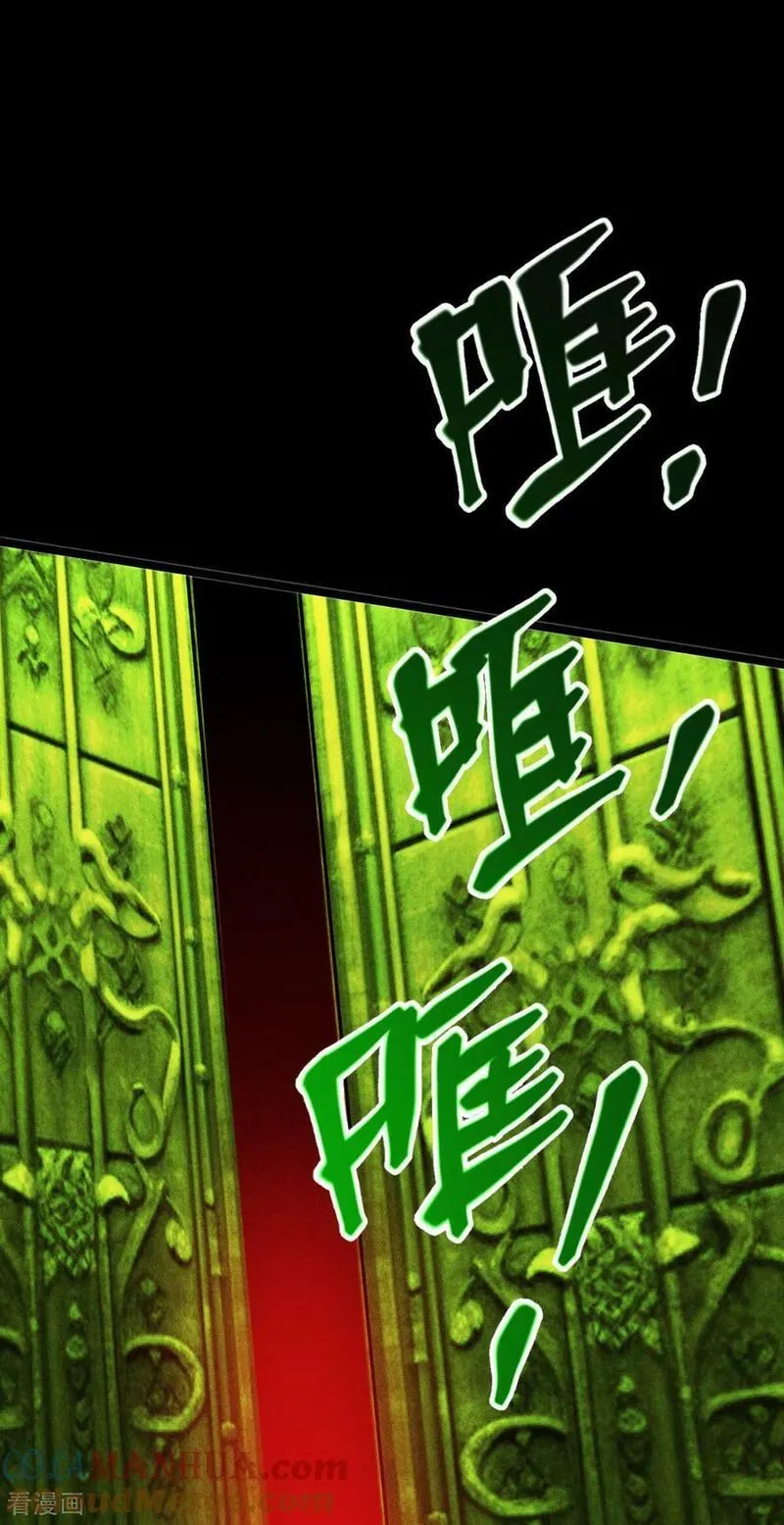 被咬后成为王者漫画,第84话 第二扇门10图