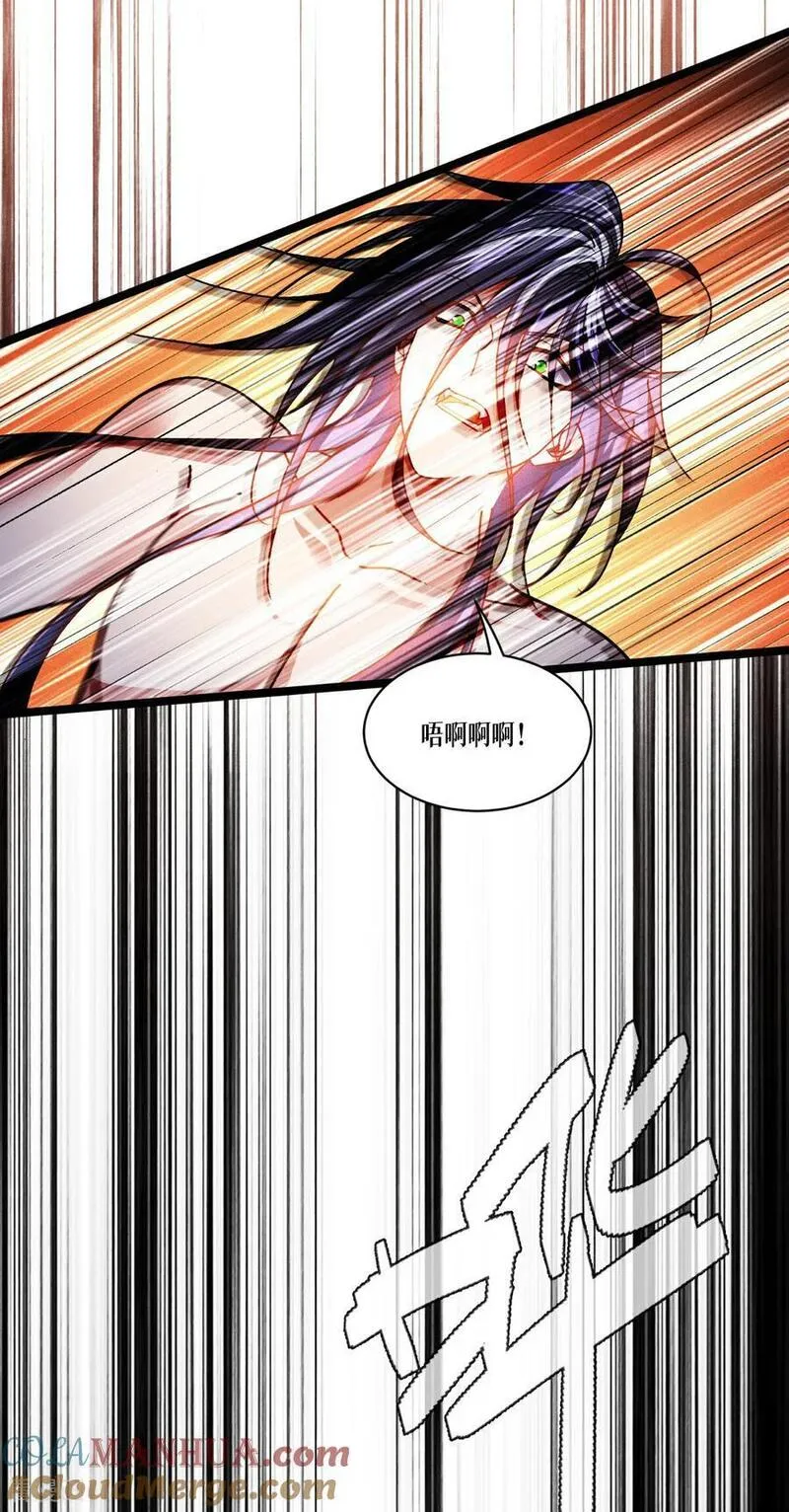 被咬后成为王者漫画,第86话 古战场40图