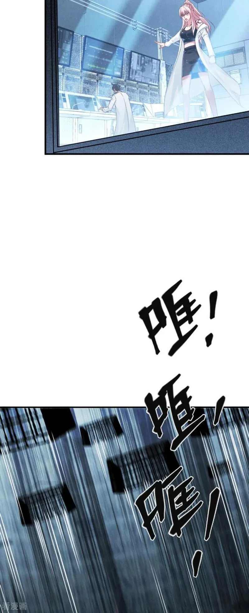 被咬后成为王者漫画,第90话 18层！53图