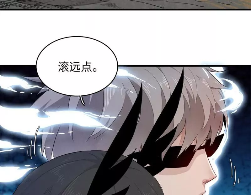 我就是法师的爹 漫画漫画,100 间海杯：怒海血涡46图