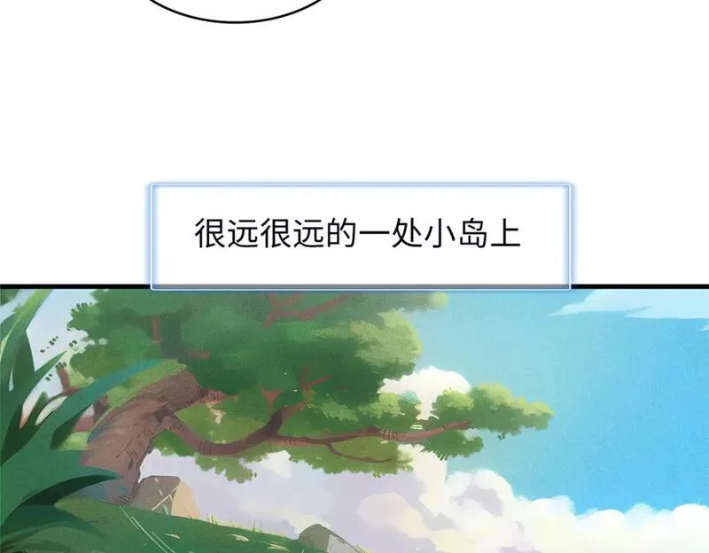 我就是法师的爹漫画女主是谁漫画,101 深海巨蟒11图