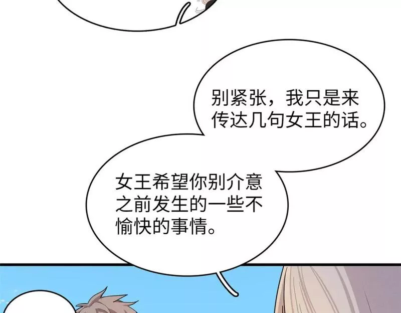 我就是法师的爹漫画女主是谁漫画,102 艾丽丝的魅力64图