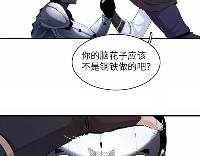 我就是法师的爹漫画女主是谁漫画,102 艾丽丝的魅力45图