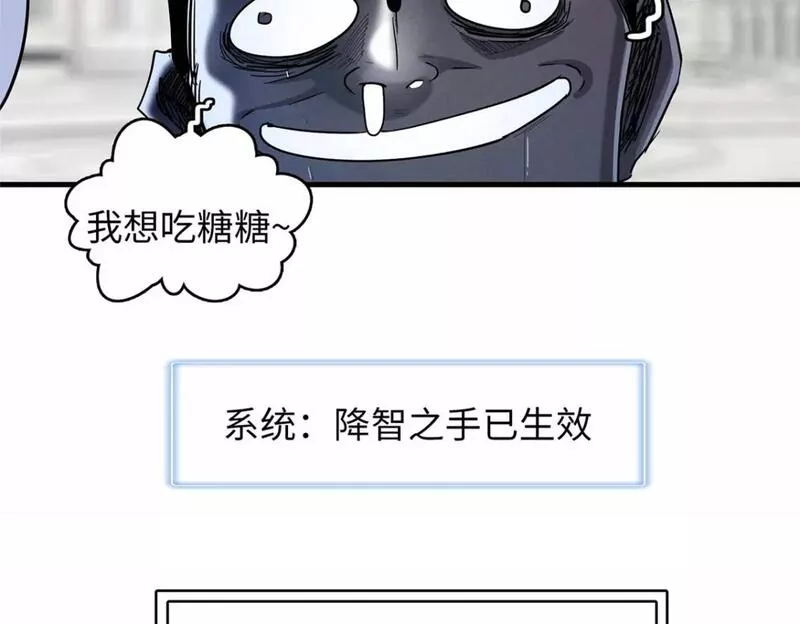 我就是法师的爹漫画女主是谁漫画,102 艾丽丝的魅力47图