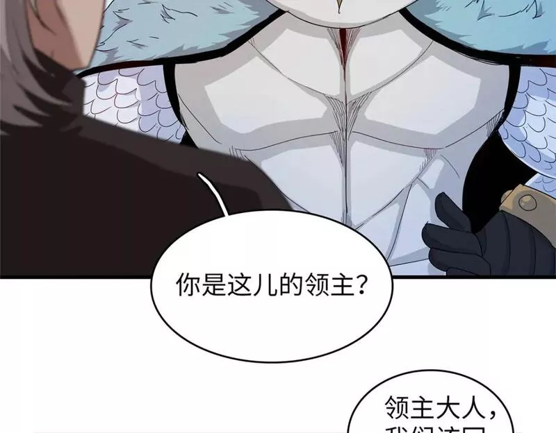 我就是法师的爹漫画女主是谁漫画,102 艾丽丝的魅力10图