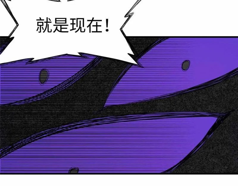 今后我就是法师的爹漫画免费下拉式漫画,111 双龙的陨落27图