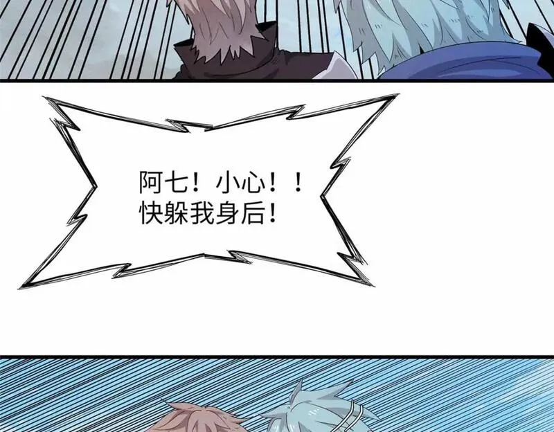 今后我就是法师的爹漫画免费下拉式漫画,111 双龙的陨落30图