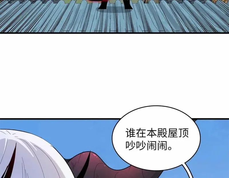 今后我就是法师的爹漫画免费下拉式漫画,112 维兰的邀请42图