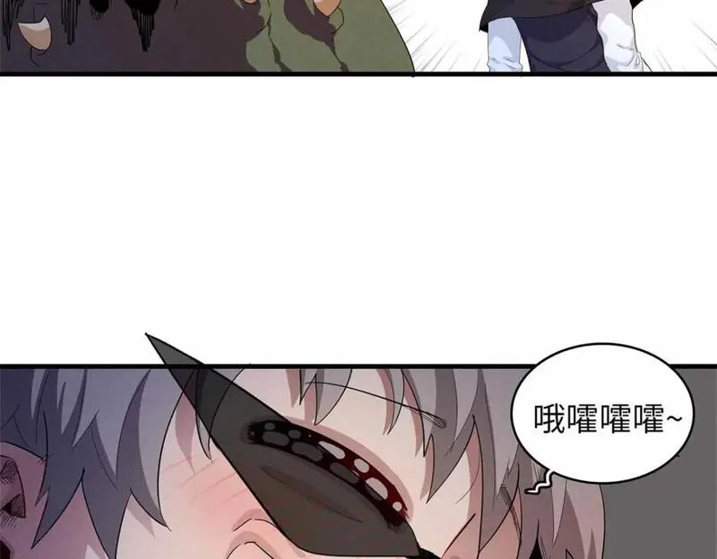 今后我就是法师的爹txt漫画,113 炼狱之间78图