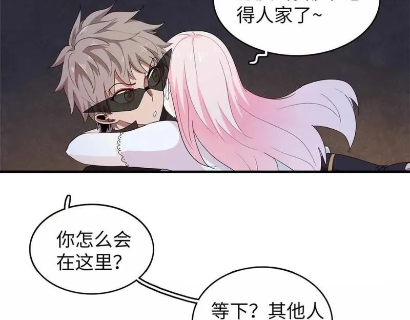 我就是法师的爹漫画女主是谁漫画,114 新铜麻镇36图