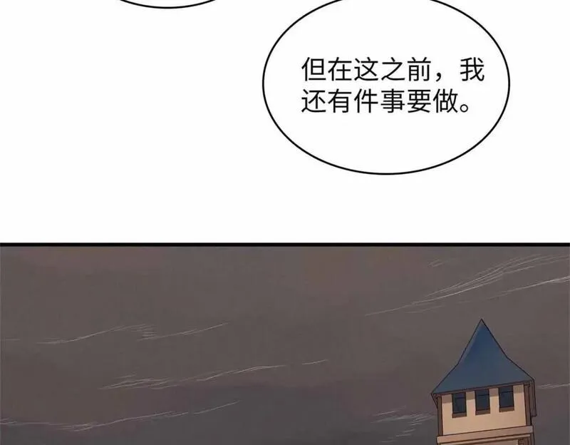 我就是法师的爹漫画女主是谁漫画,115 深陷危机的桃乐丝10图