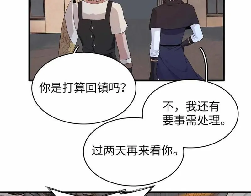 我就是法师的爹漫画女主是谁漫画,115 深陷危机的桃乐丝39图