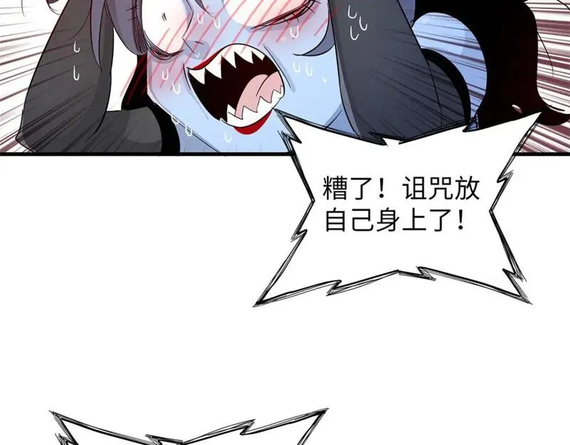 今后我就是法师的爹txt漫画,118 菲儿的秘密日记56图