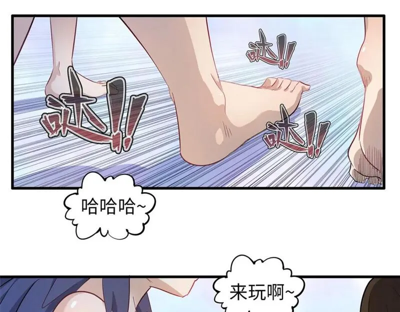 今后我就是法师的爹txt漫画,118 菲儿的秘密日记24图