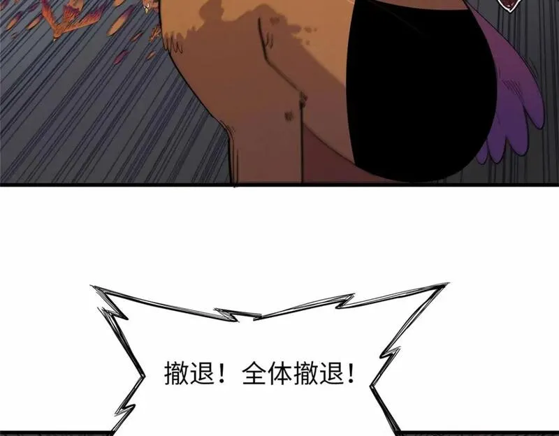 今后我就是法师的爹txt漫画,119 我就是援军39图