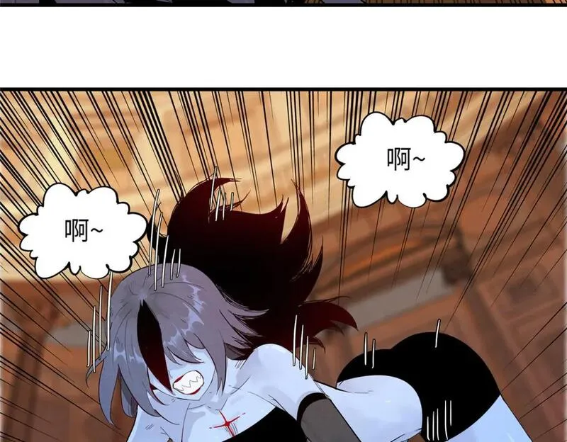 今后我就是法师的爹txt漫画,119 我就是援军8图