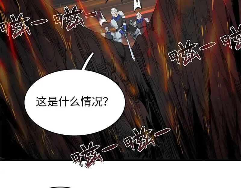 今后我就是法师的爹txt漫画,119 我就是援军49图