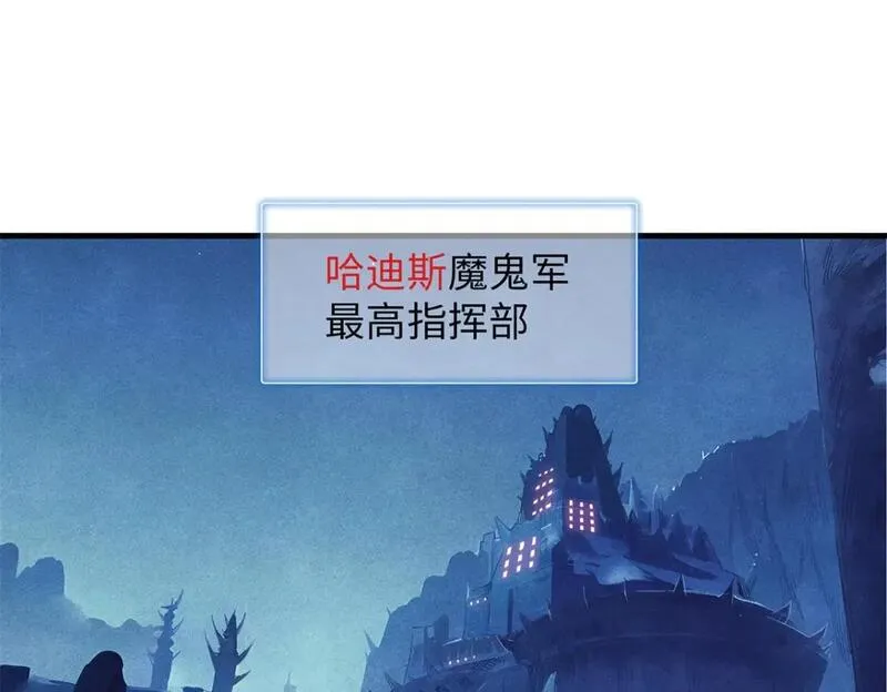 我就是法师的爹漫画女主是谁漫画,120 这个就是爱情3图