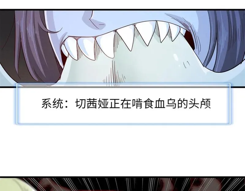 我就是法师的爹漫画女主是谁漫画,120 这个就是爱情60图