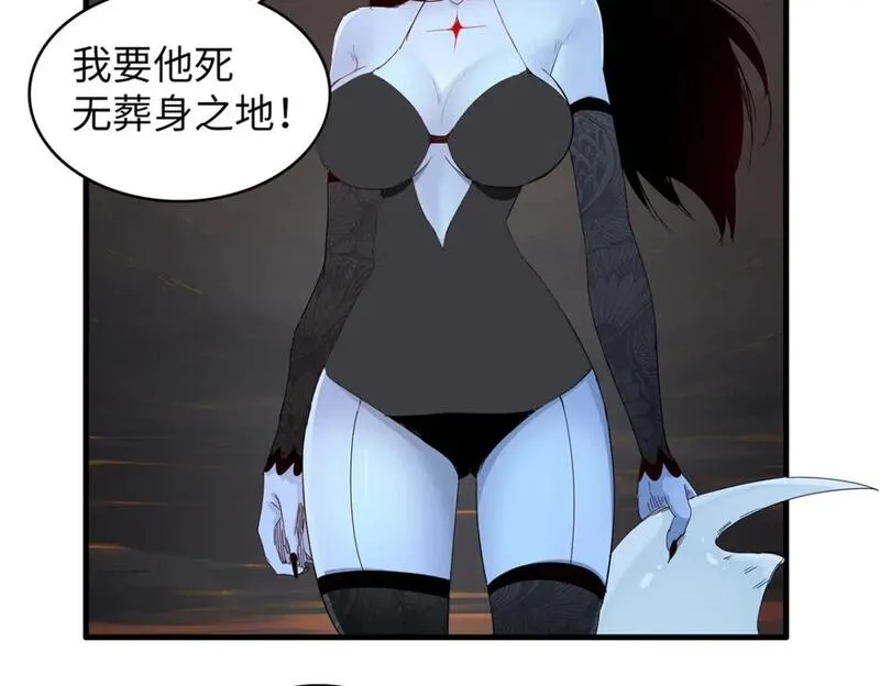 我就是法师的爹漫画女主是谁漫画,120 这个就是爱情35图