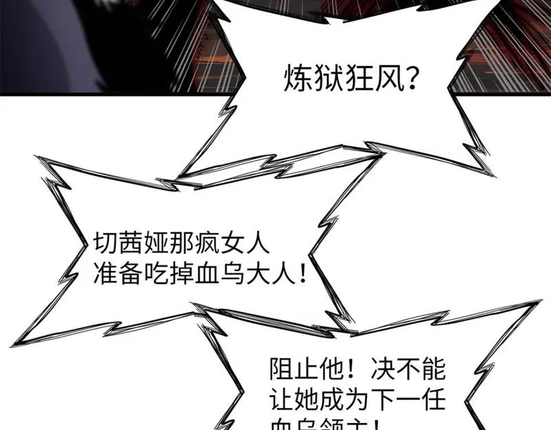 我就是法师的爹漫画女主是谁漫画,120 这个就是爱情62图