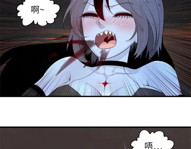 今后我就是法师的爹txt漫画,121 狠毒的诅咒52图