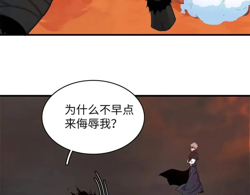 今后我就是法师的爹txt漫画,121 狠毒的诅咒47图