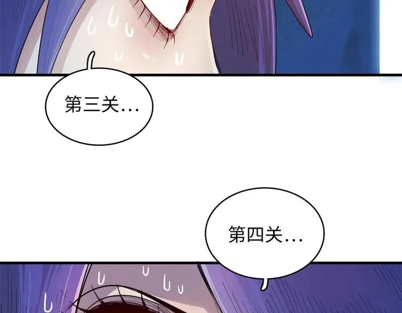 我就是法师的爹漫画女主是谁漫画,124 天神角斗场16图