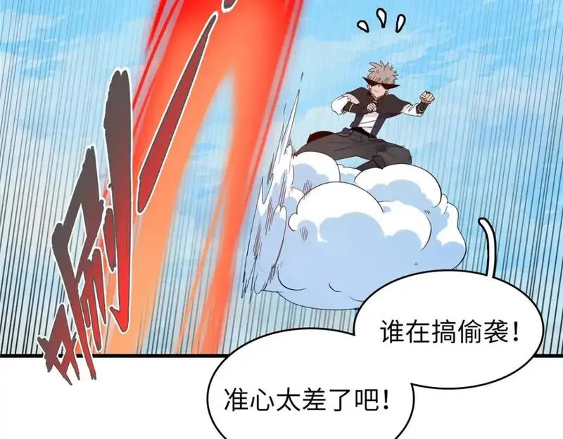 我就是法师的爹漫画女主是谁漫画,127 我回来了！31图