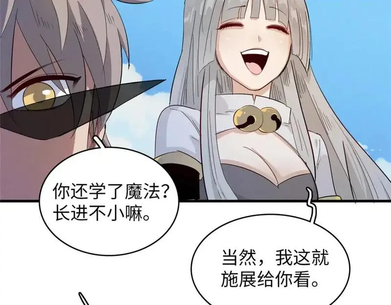 我就是法师的爹漫画女主是谁漫画,127 我回来了！52图